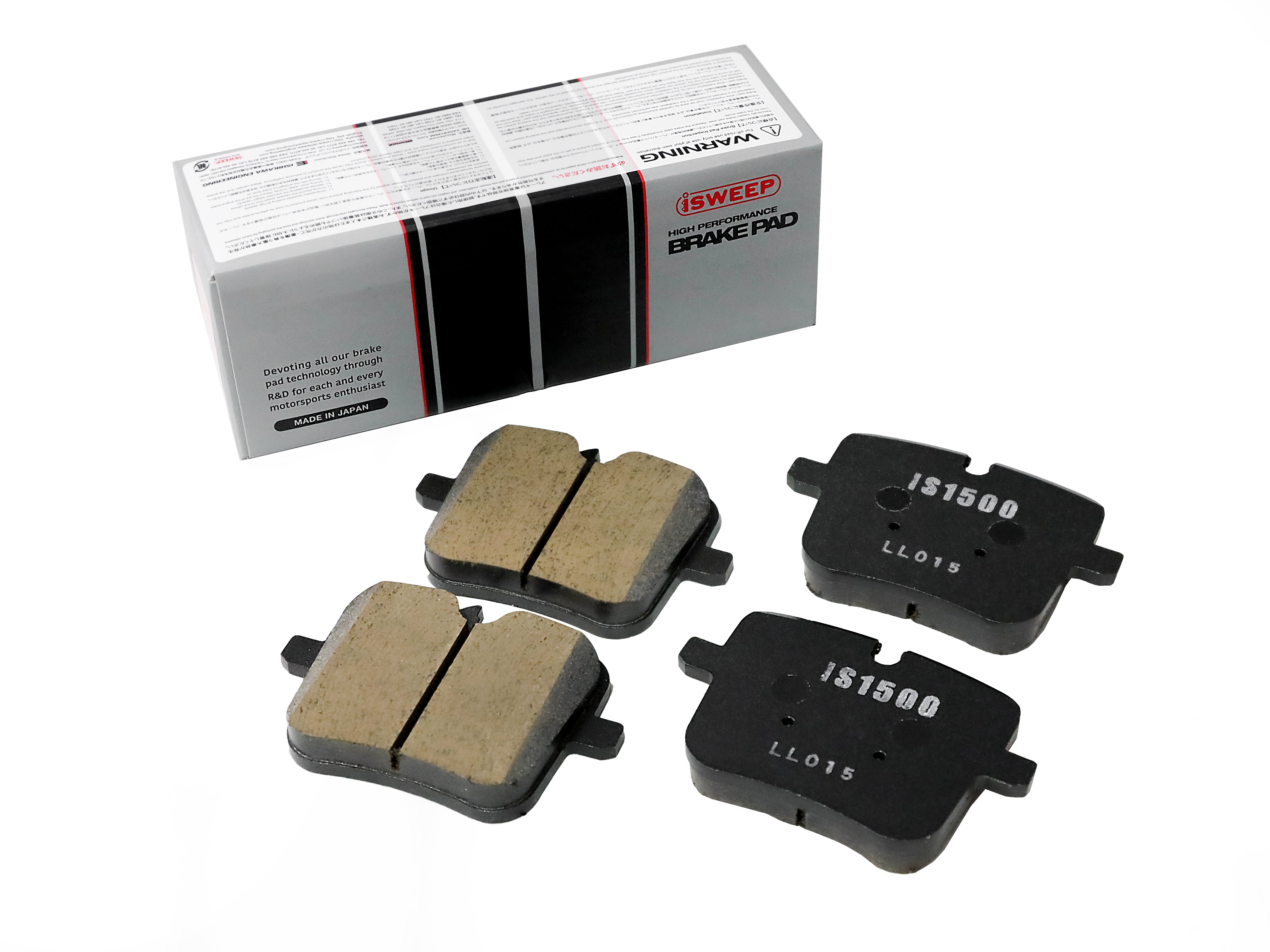 iSWEEP Low Dust Rear Brake Pads - BMW F95 X5M and X5M Competition